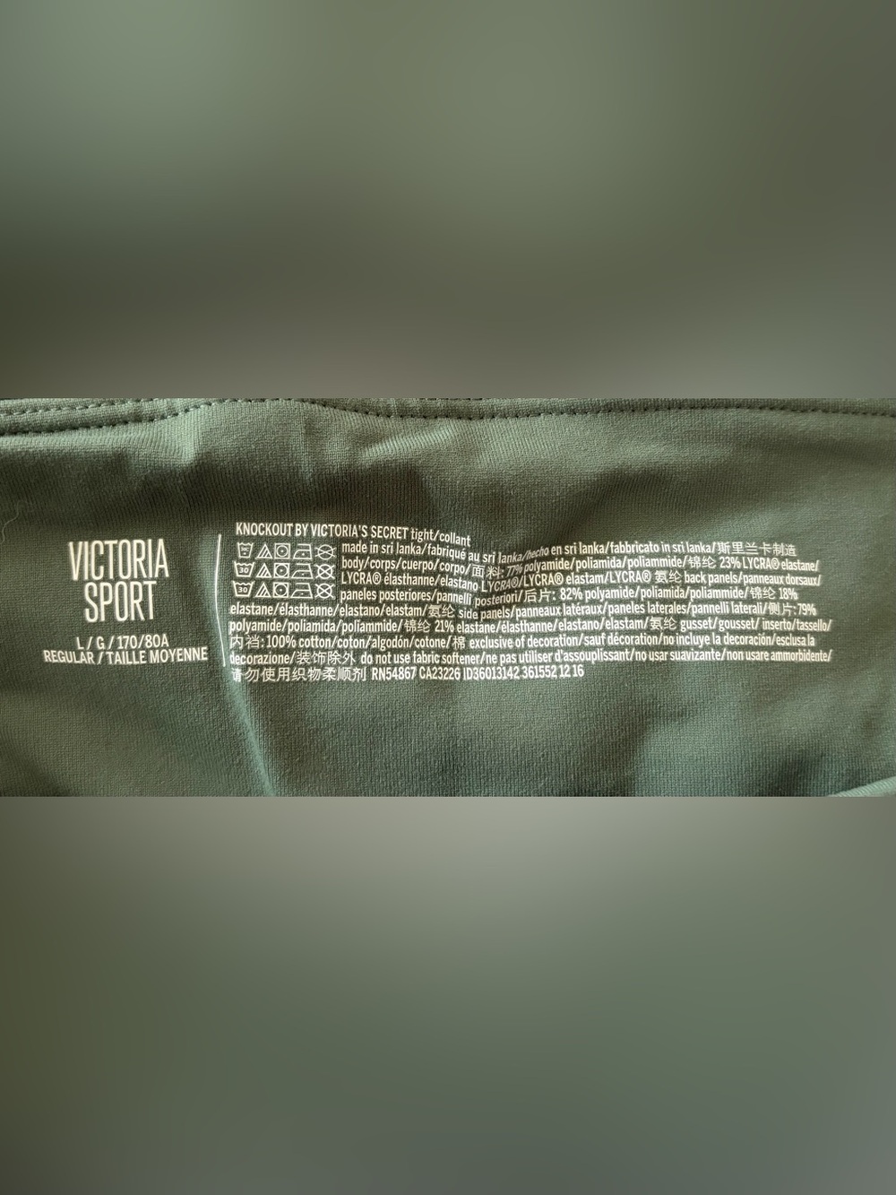 Victoria's Secret Olive Sage Leggings - Picture 2 of 8